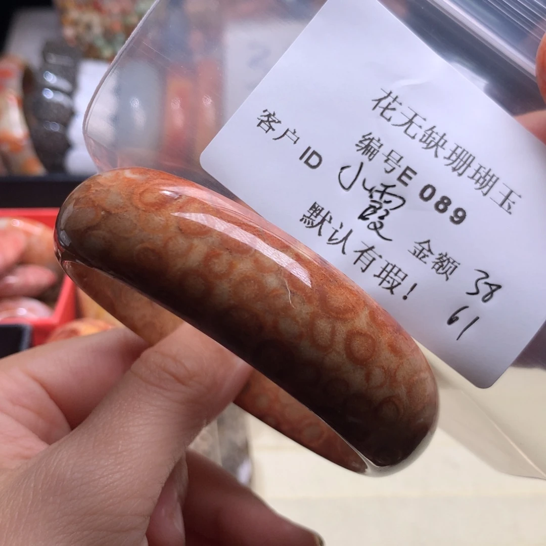 硅化玉手镯未镶嵌小***控