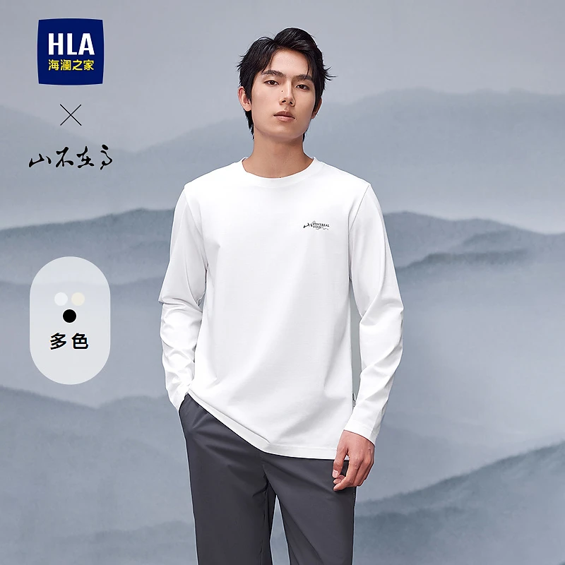 【海澜之家】HLA撞色印花长袖T恤男春秋25新圆领山不在高打底衫