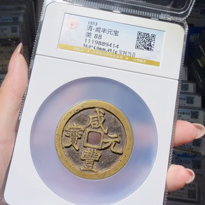 铜As历朝历代……9414