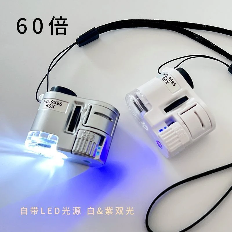 无聊了考察下微观世界放大镜60倍放大朋友同学小朋友小礼物玩具ly
