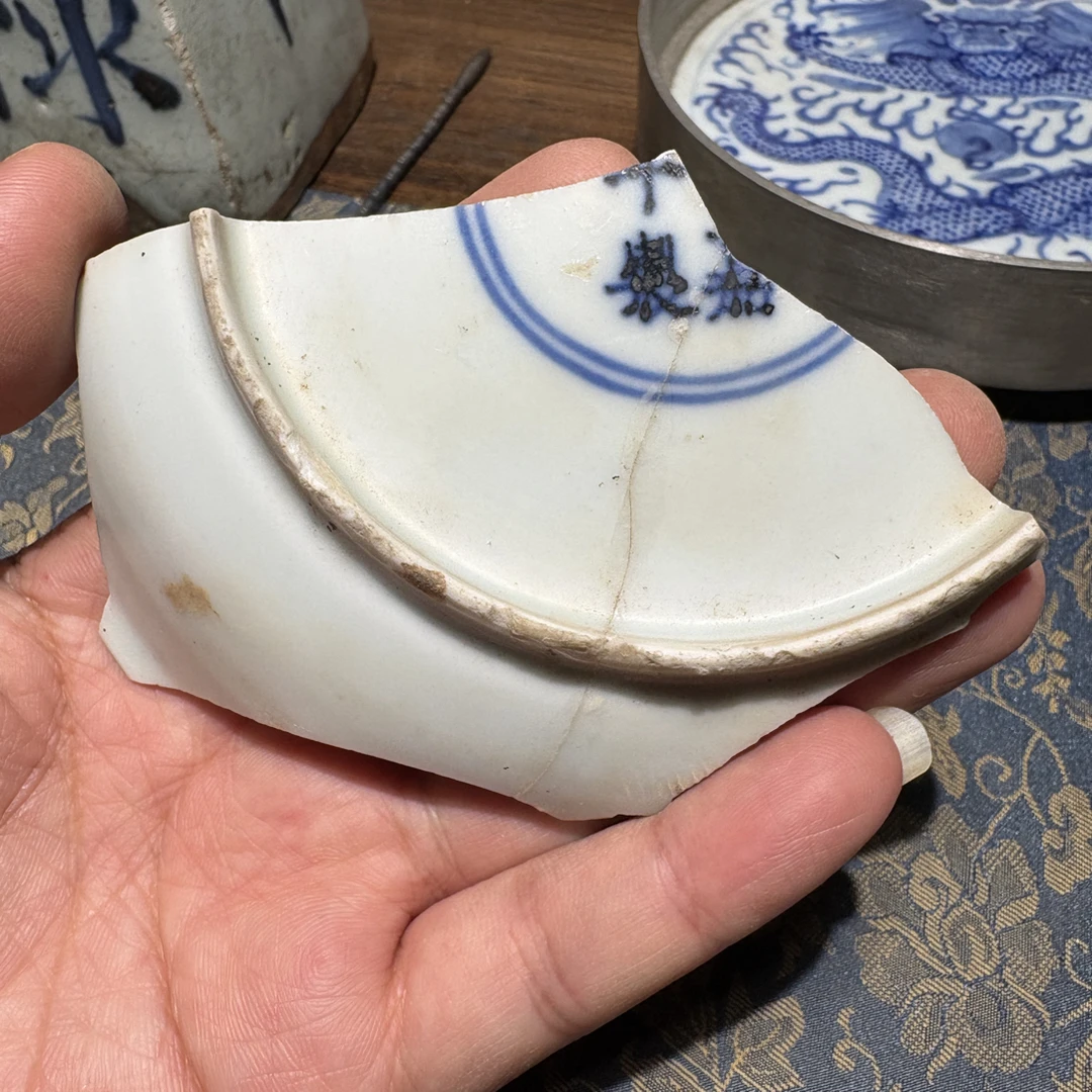 M嘉官窑青花残款瓷片标本学习收藏顺丰包邮