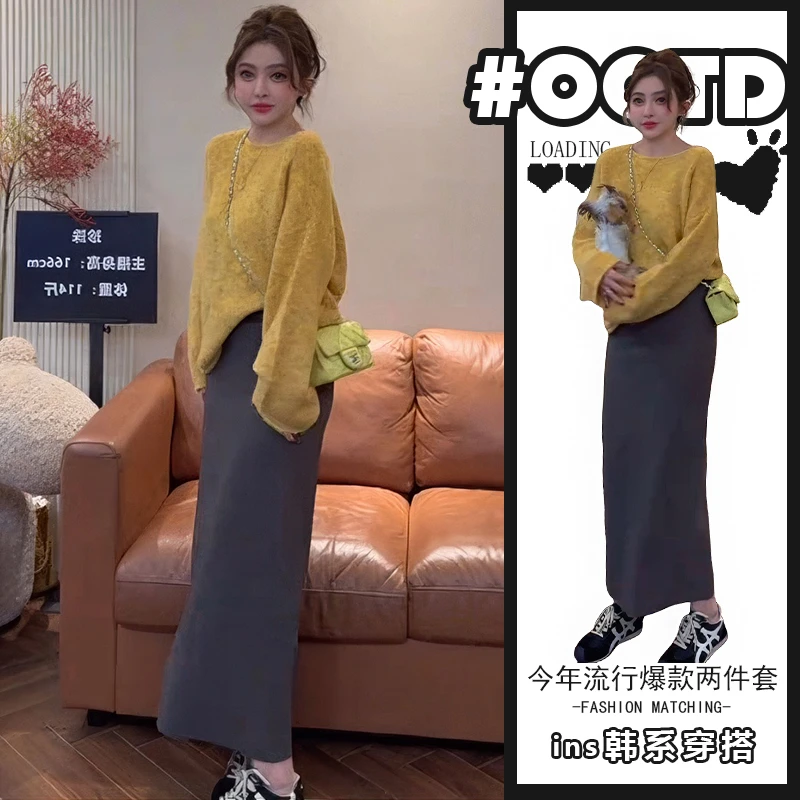 温柔风穿搭套装女2025韩系黄色毛针织衫高腰显瘦半身裙两件套