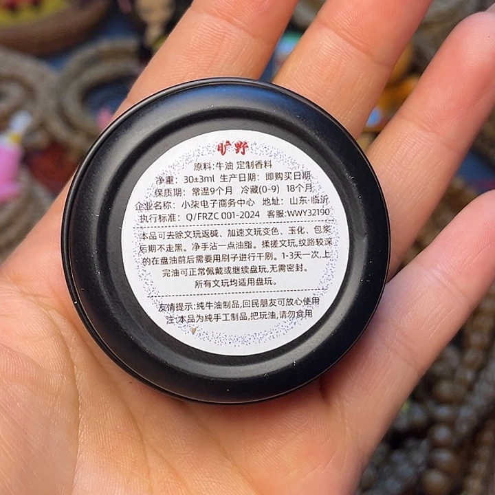 Z***z柏香籽/百香籽吊坠