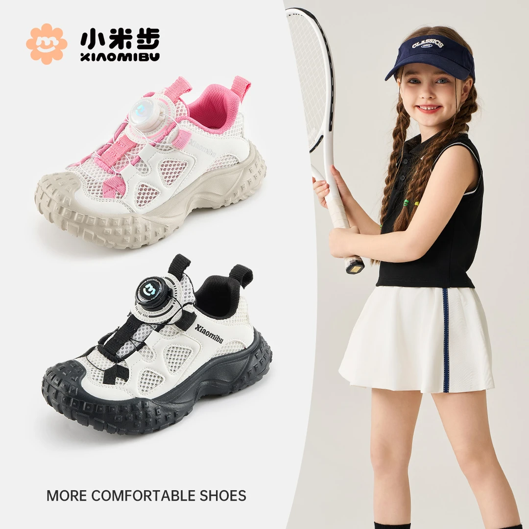 小米步【桃花酿】2025年夏季儿童鞋新款单网运动旋钮鞋防滑透气男女