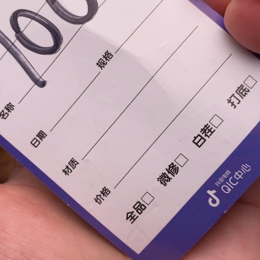 【闪购商品】吊坠文玩核桃S****n文玩核桃106