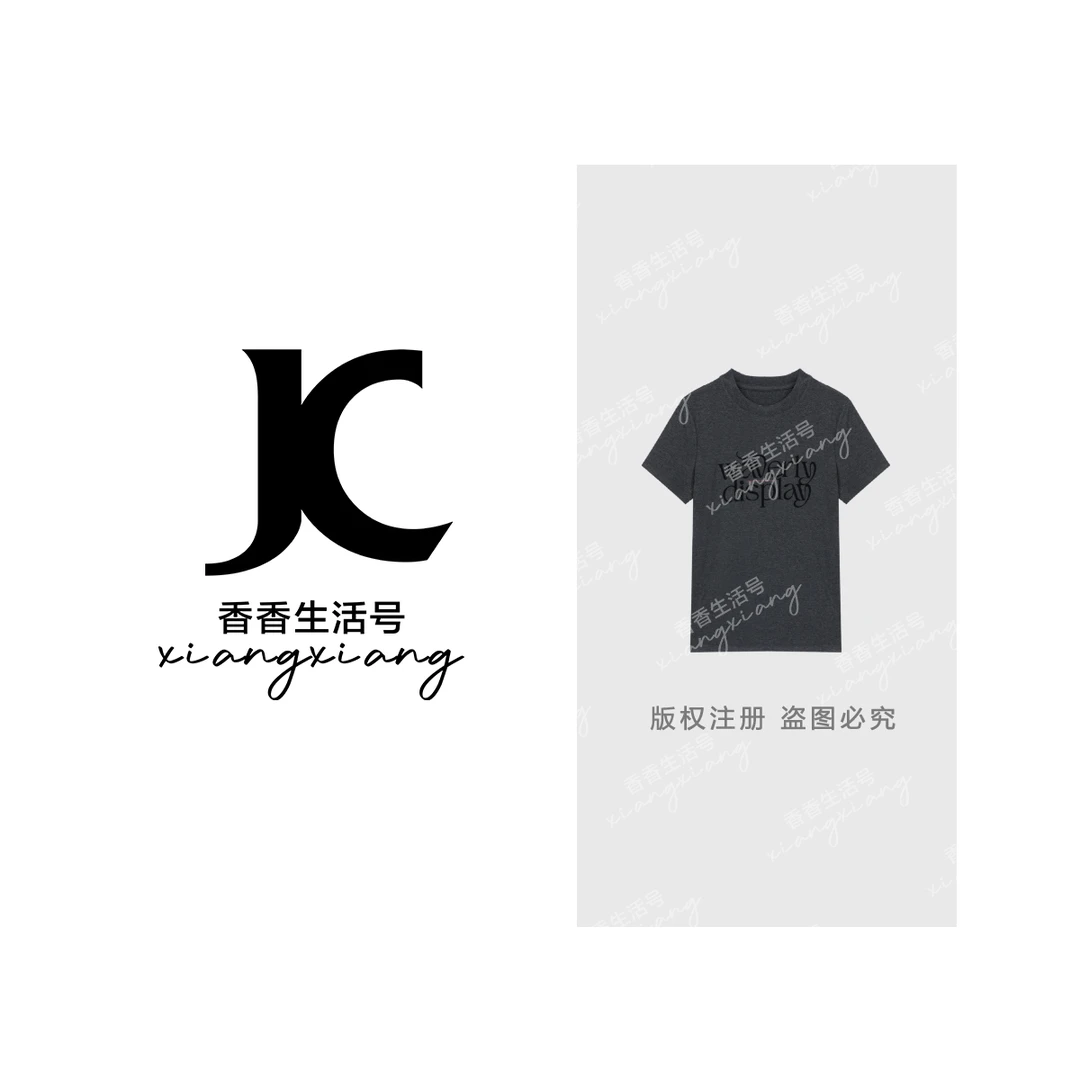 【香香严选】“灰影幽梦”2025秋季琥珀流光字母简约T恤-25292