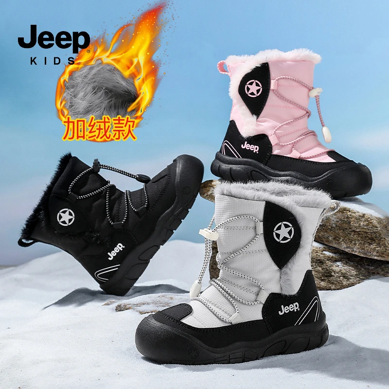 jeep儿童雪地靴棉靴冬季加绒女童棉鞋2025新款防水防滑男童大棉靴