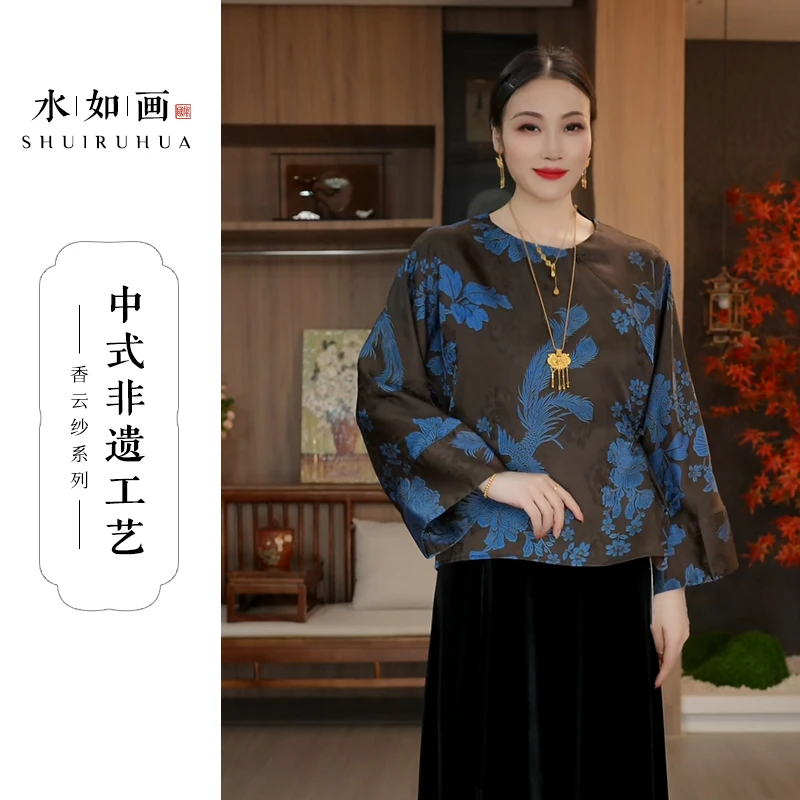 水如画【玄凤】非遗工艺秋季新中式国风翻领气质织花复古长袖衬衫