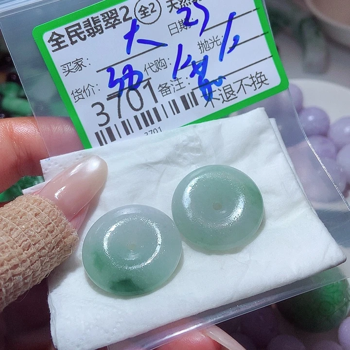 大***哆未镶嵌定制翡翠我