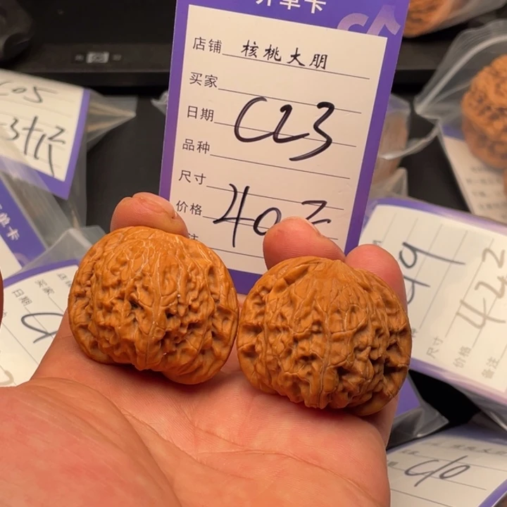 核桃磨盘40➕尺寸