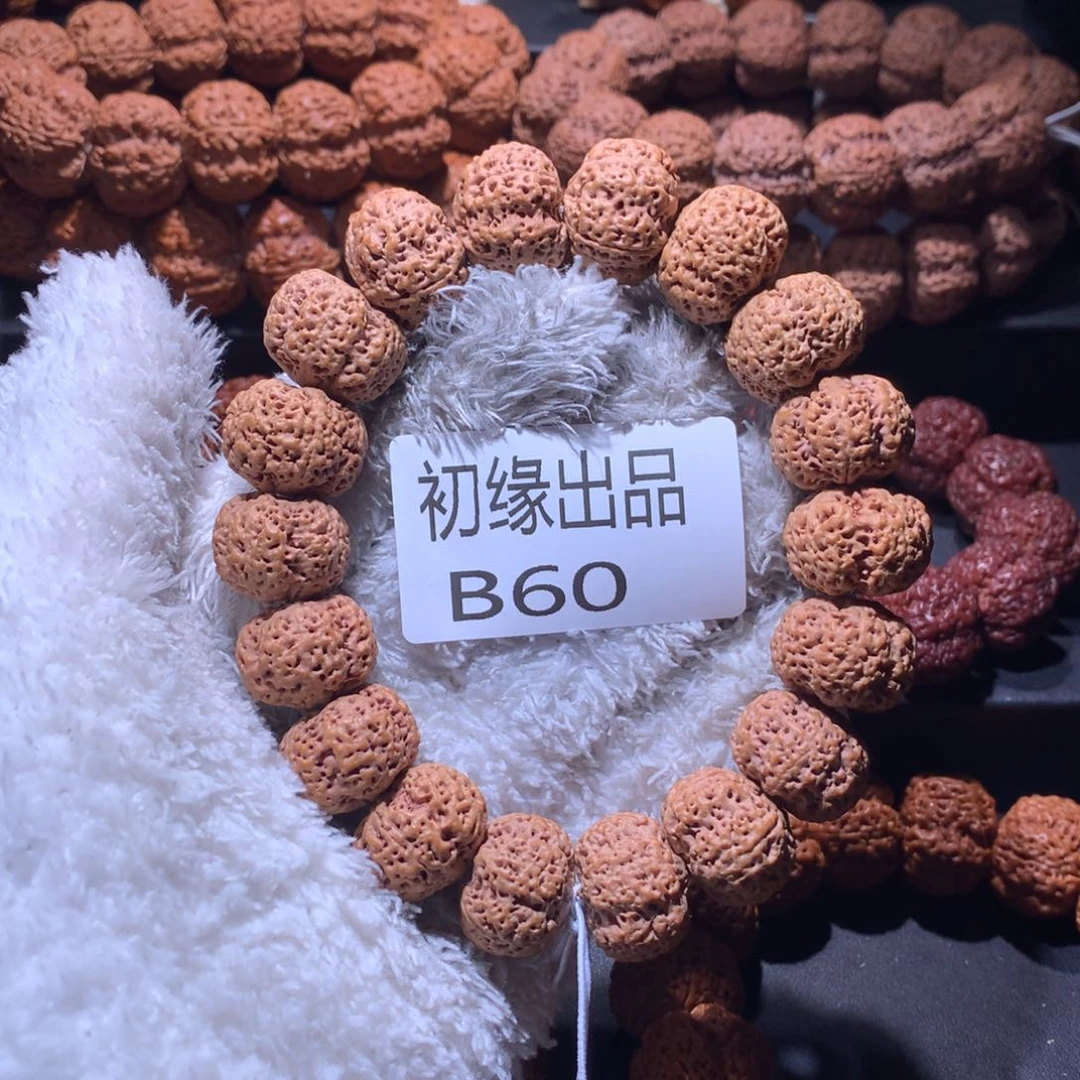 金刚菩提手串你*哥20尺熊猫菠萝蜜定制
