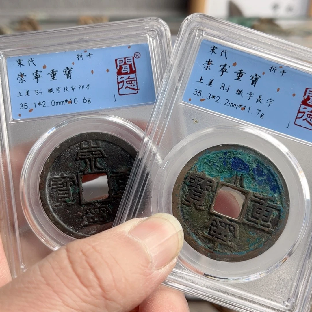 铜華*?重宝222222222222