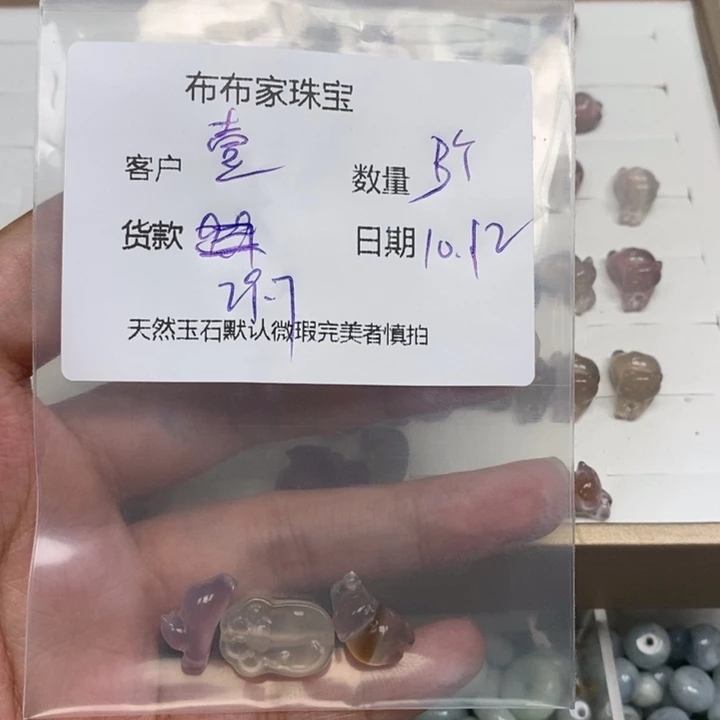 *****玛瑙/玉髓未镶嵌颈饰