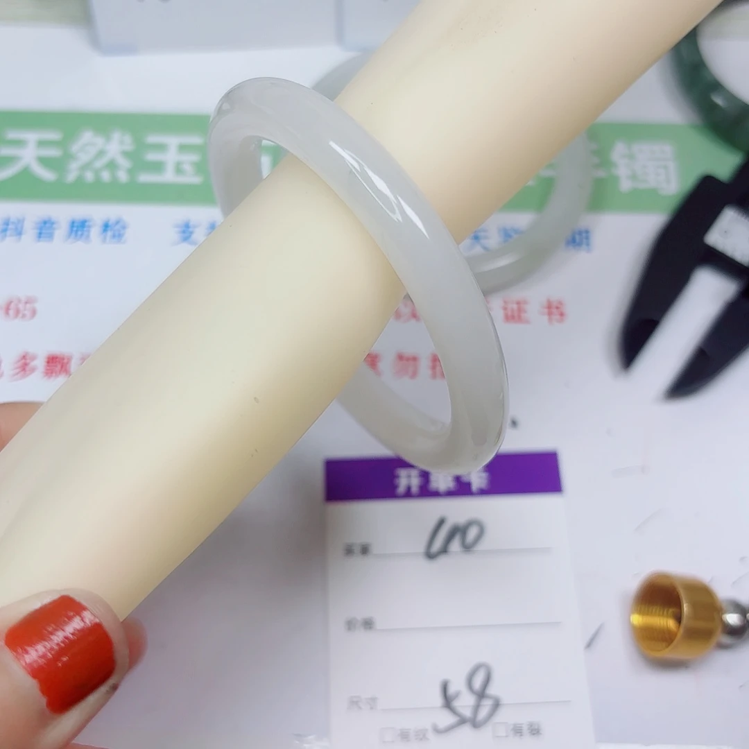 石英质玉未镶嵌手镯40/5859