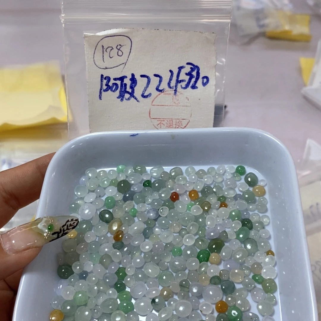 定制翡翠未镶嵌阿*我