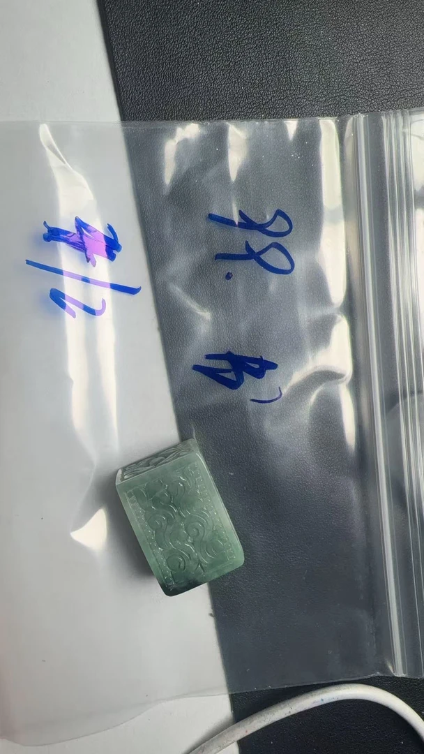 天然缅甸A货翡翠  吊坠