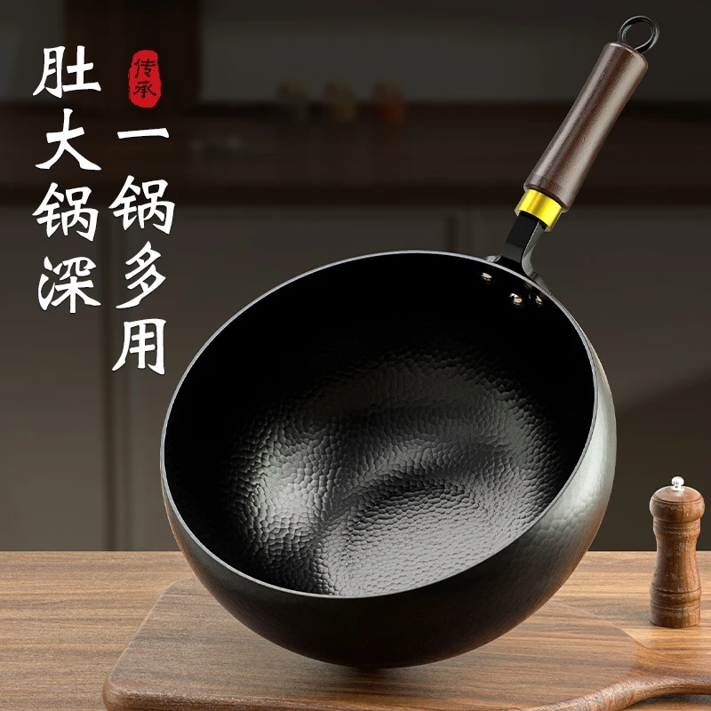 正宗章丘手工铁锅大肚锅官方旗舰店正品炒菜锅家用无涂层不粘炒锅
