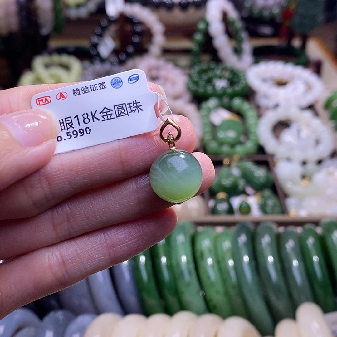颈饰未镶嵌和田玉碧玉金镶猫眼圆珠吊坠13MM