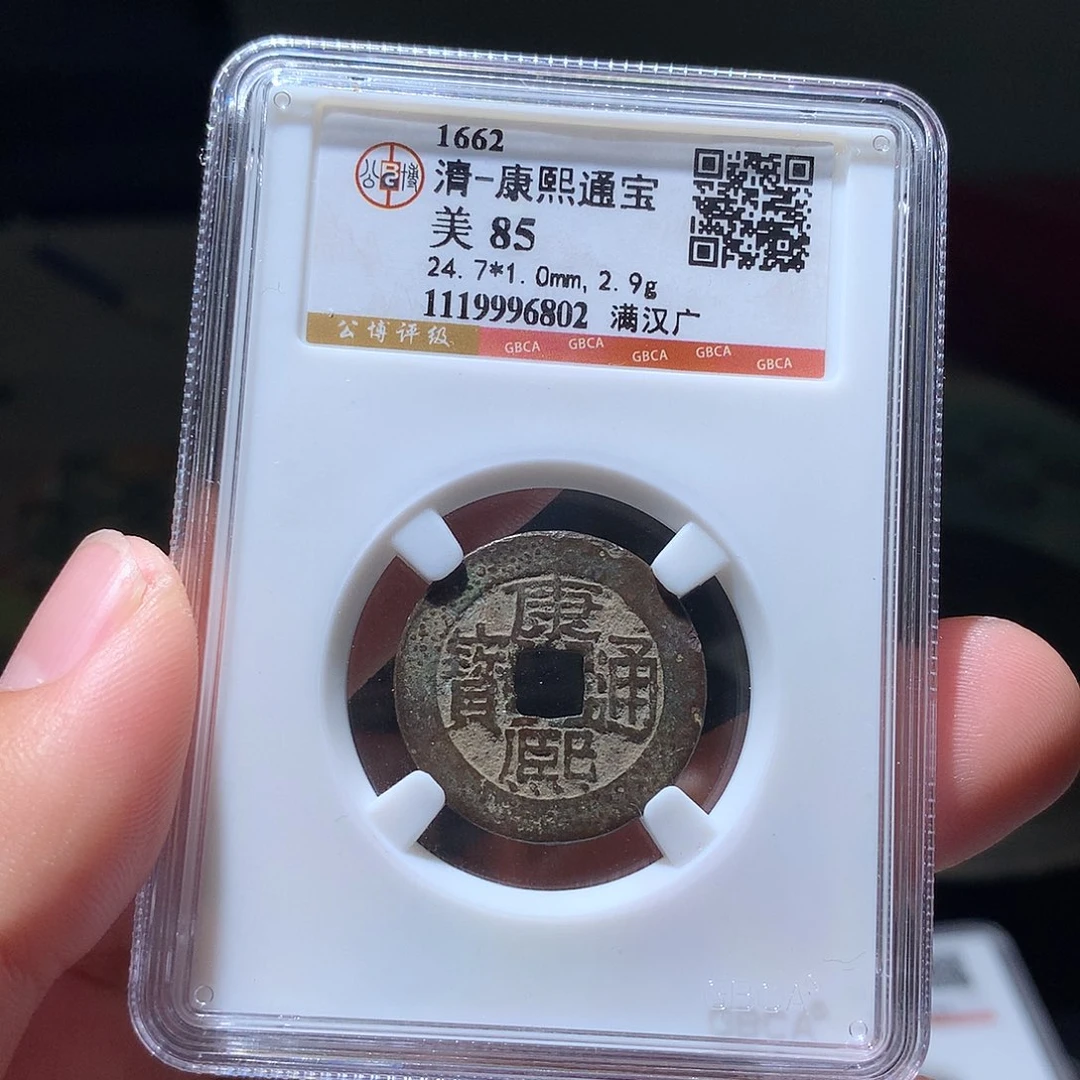 金属QY。阿钱钱钱6802
