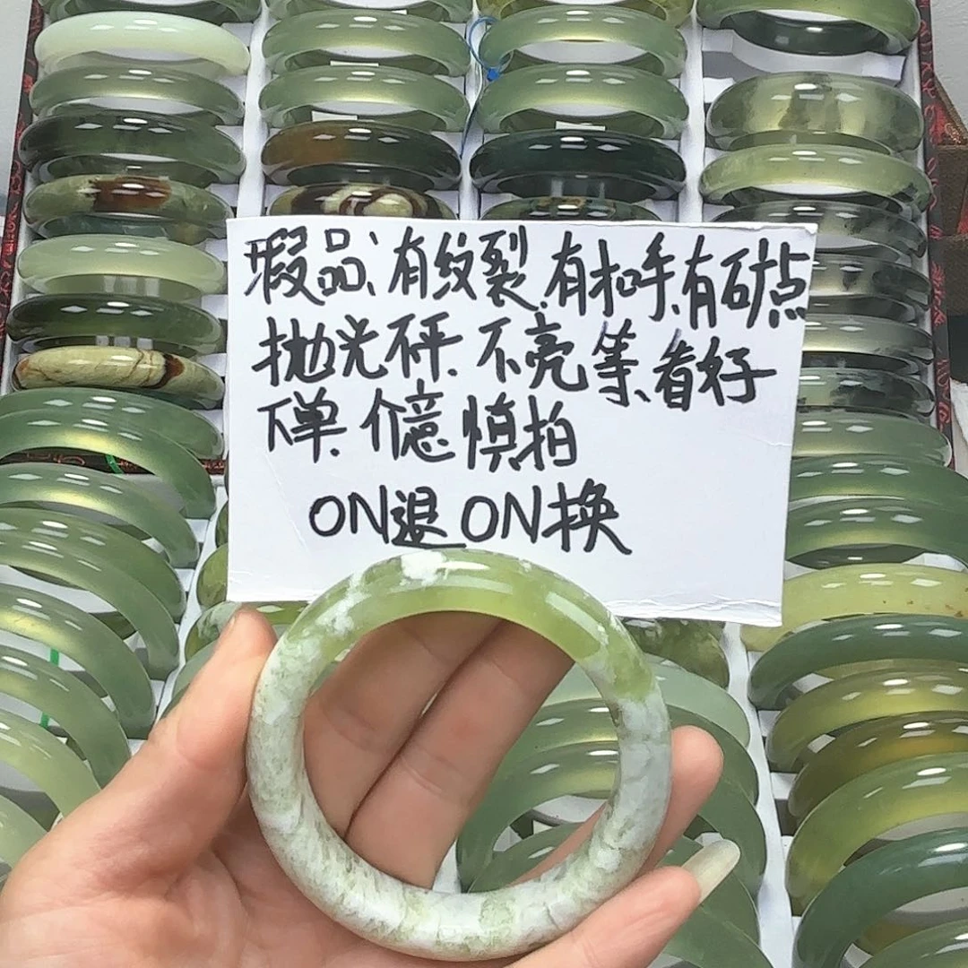 蛇纹石玉手镯未镶嵌浅*悦