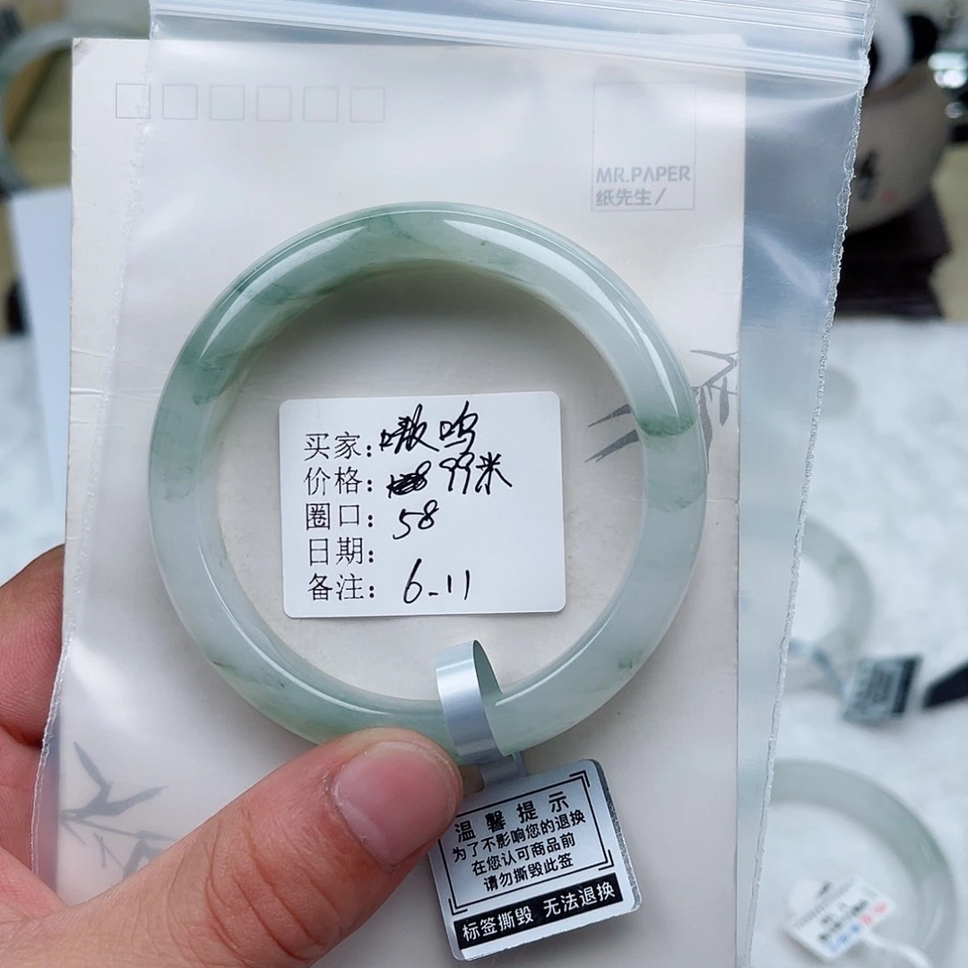 石英质玉手镯未镶嵌