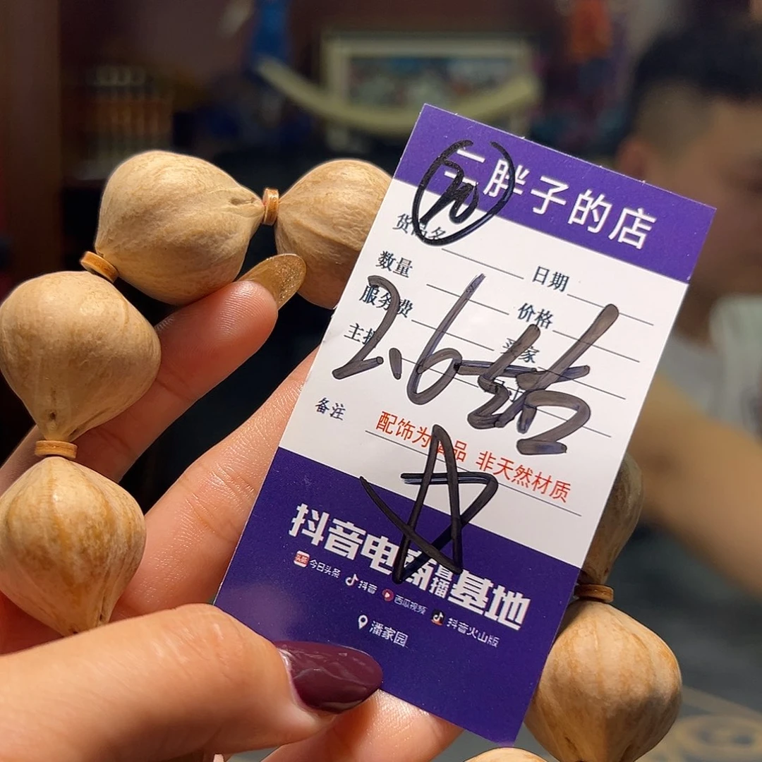 橄榄核吊坠橄榄核20
