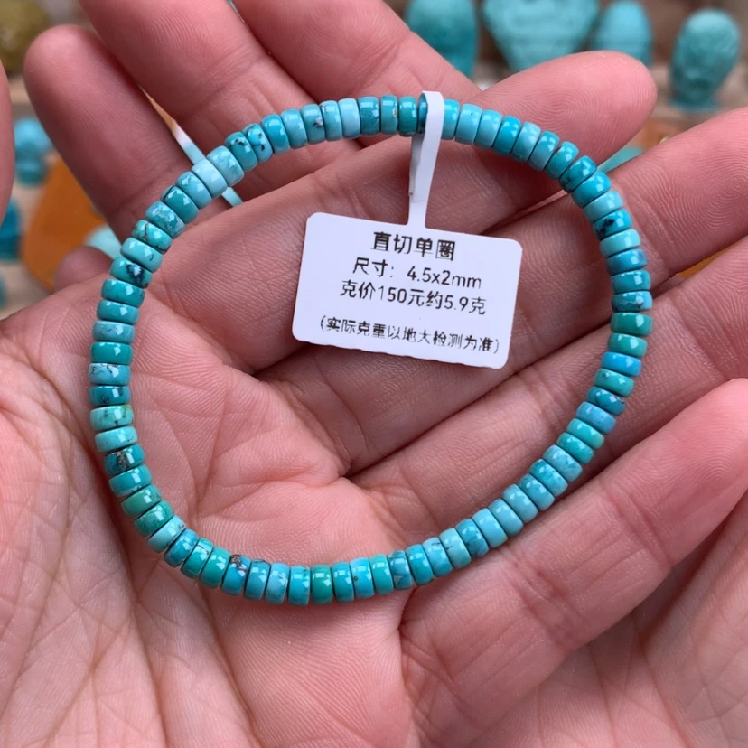 【闪购商品】绿松石直切手串4.5mm未镶嵌