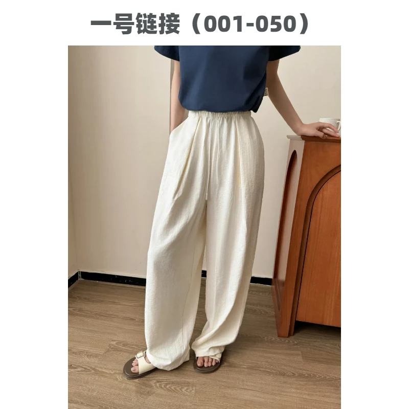 【001号-050号】25年春夏新款休闲裤女