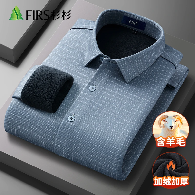 杉杉【柔顺绵羊毛】冬季男士长袖衬衫加绒加厚高档格子商务保暖衬衣