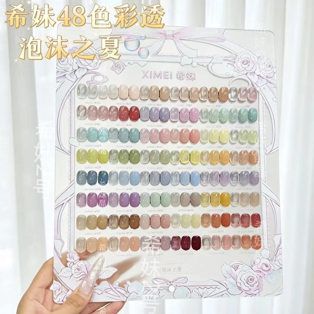 【希妹甄选】48色泡沫之夏(涂好色板)