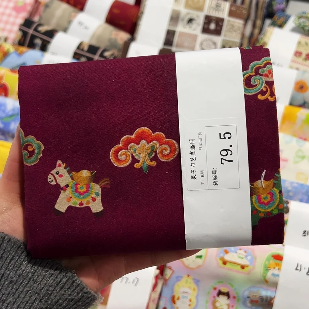 棉一米价纯棉平布1.1米宽区号79