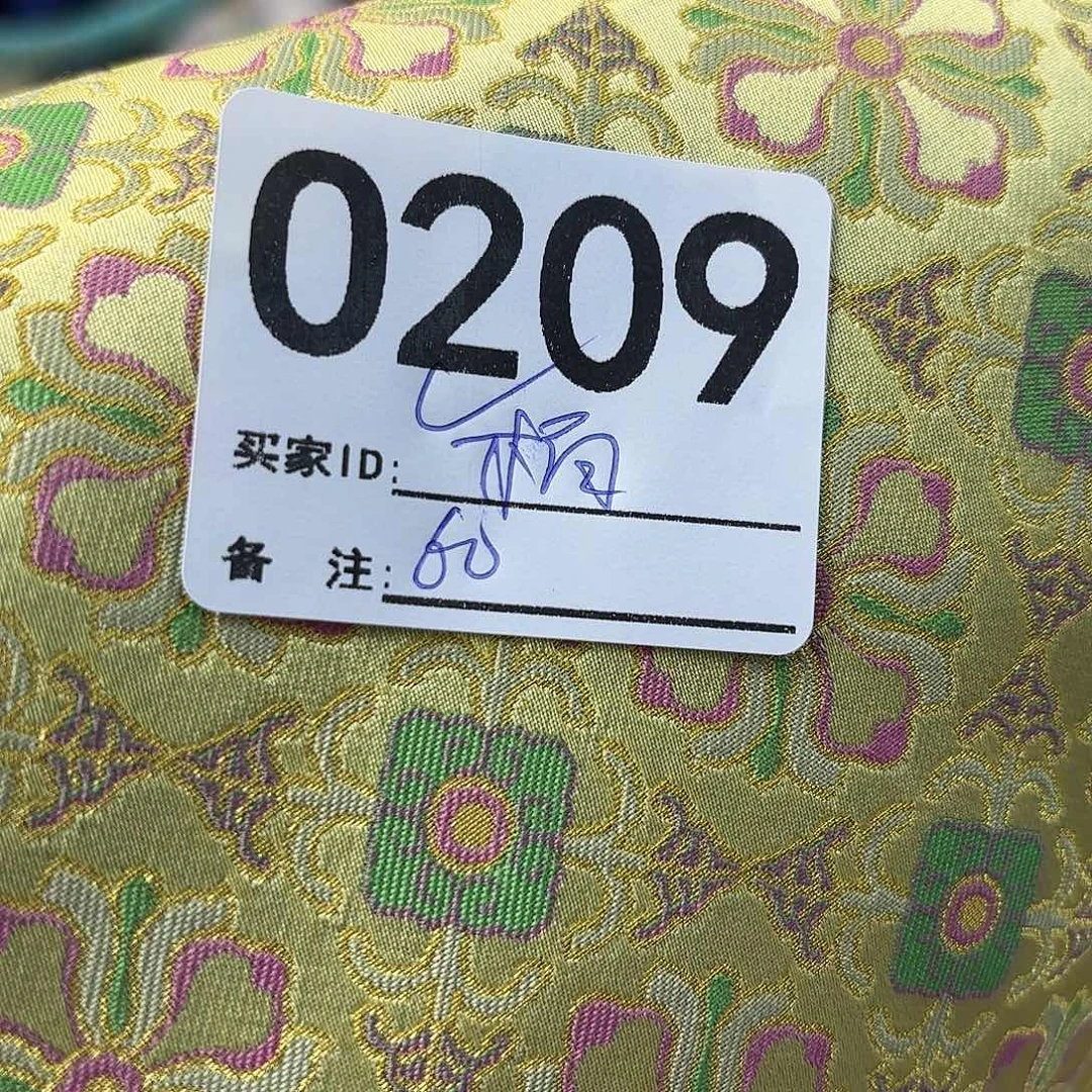 楠***2宋锦209aaaaaaaaaaaaa