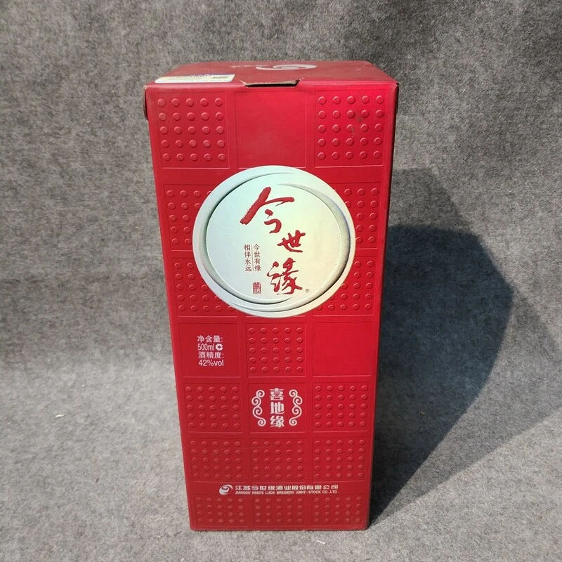 2014年今世缘42度500ml1-M25I6009166-01