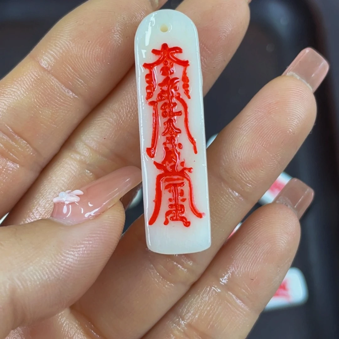 驼骨手串/手链编号36