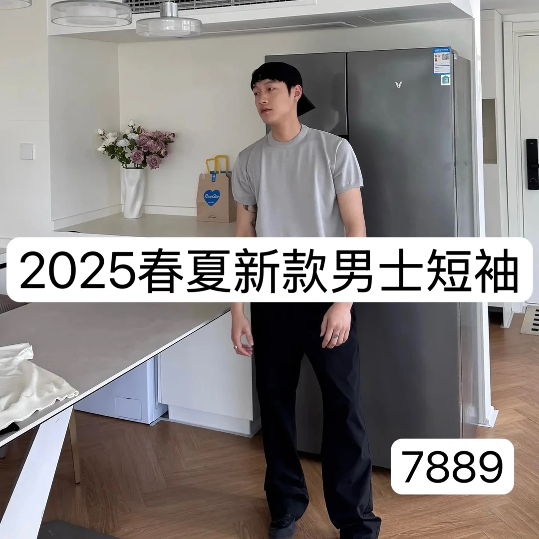 【ZHX】夏季新款男士短袖打底半袖圆领百搭T恤-7889 5-10A【1314】
