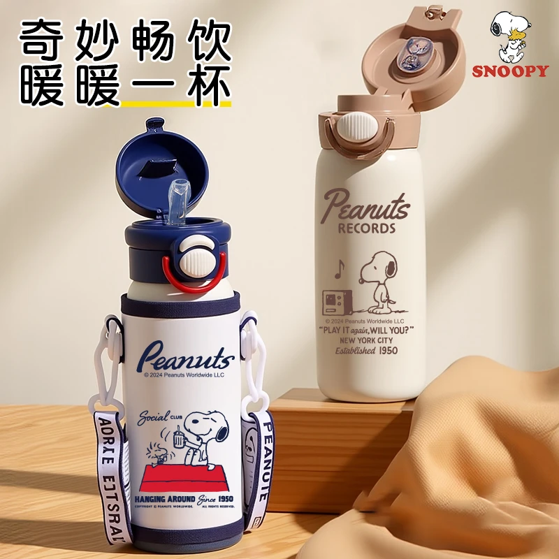 史努比儿童保温杯新款小学生上学专用水杯男孩吸管杯子便携水壶