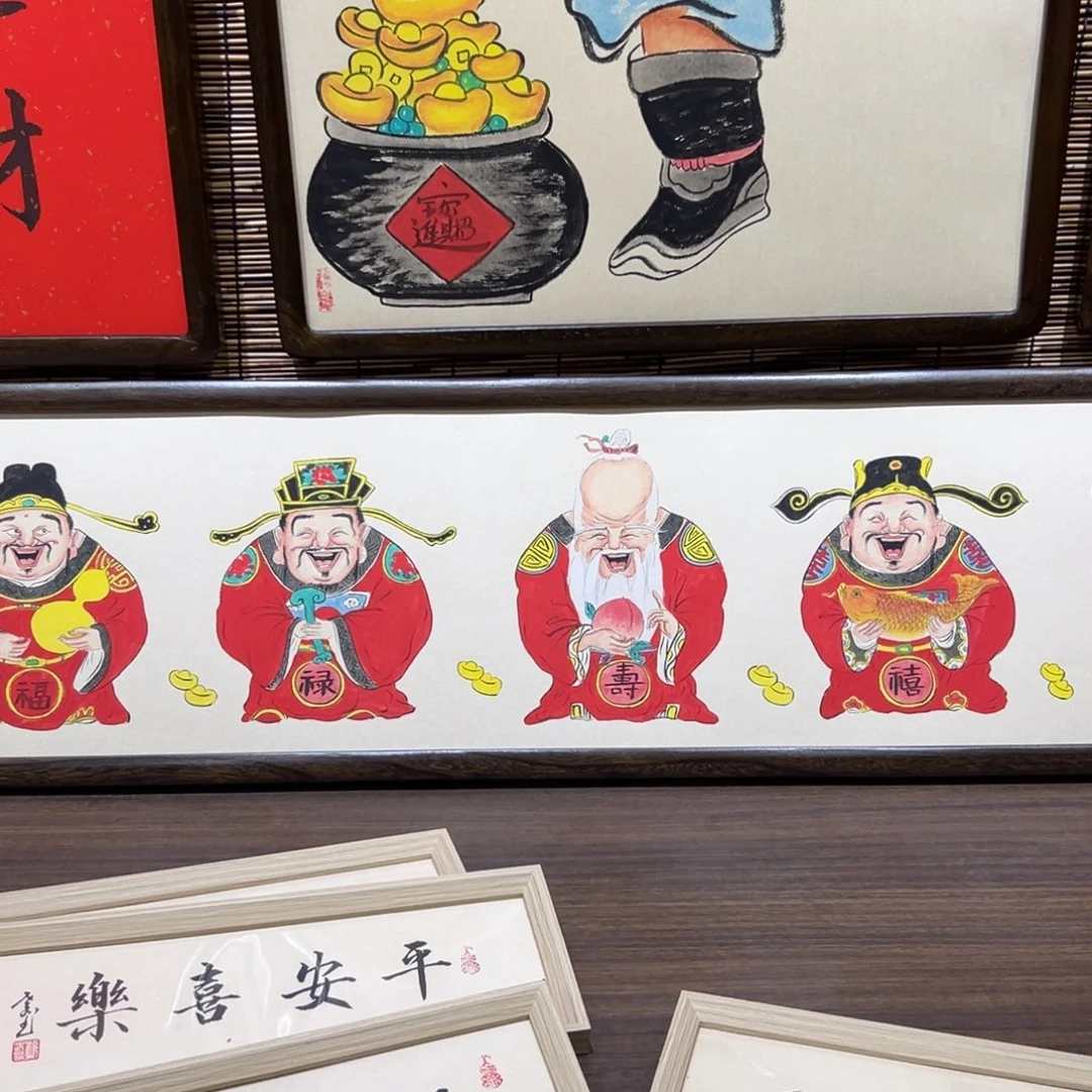 国画?****五福……………………