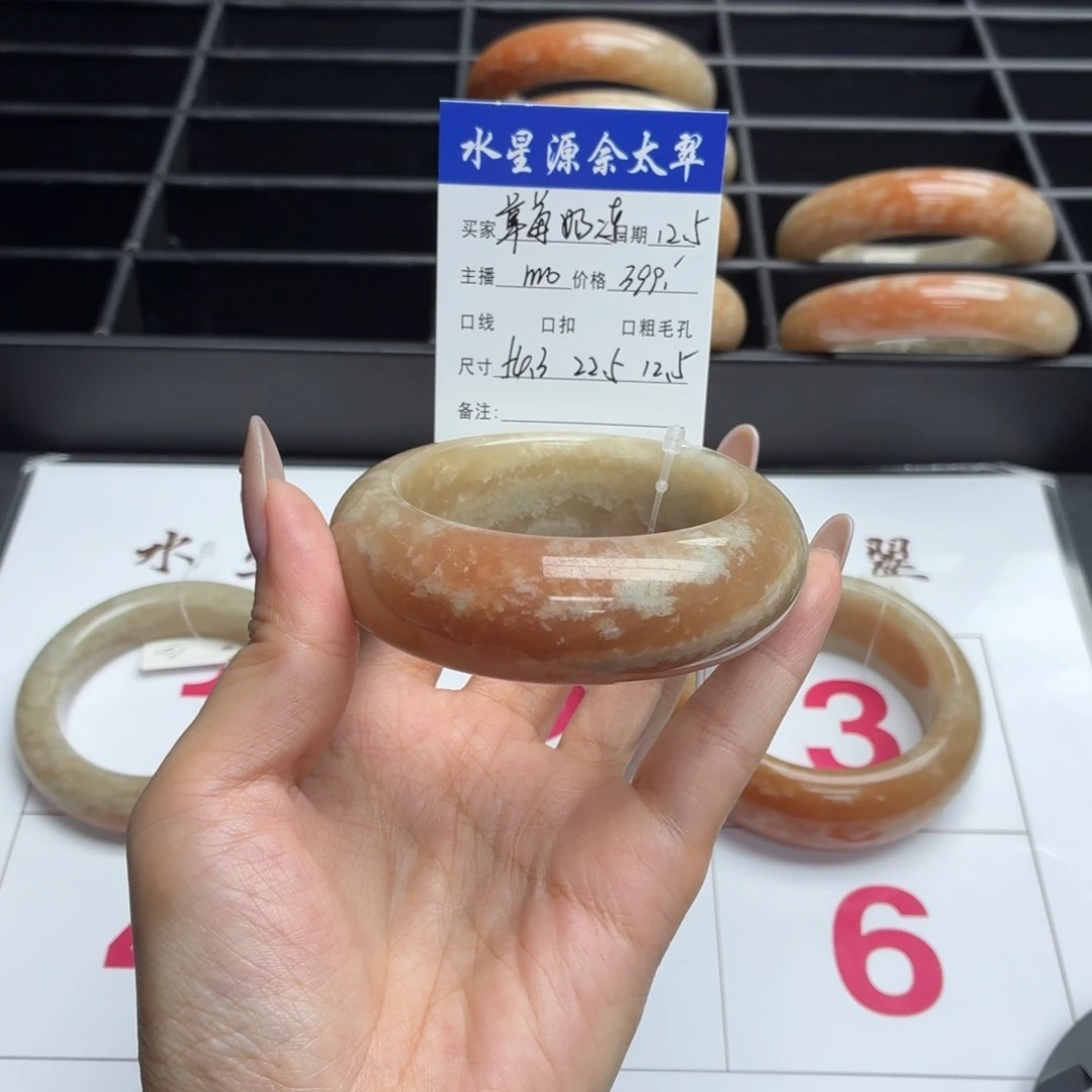 ໒***໒石英岩玉未镶嵌手镯