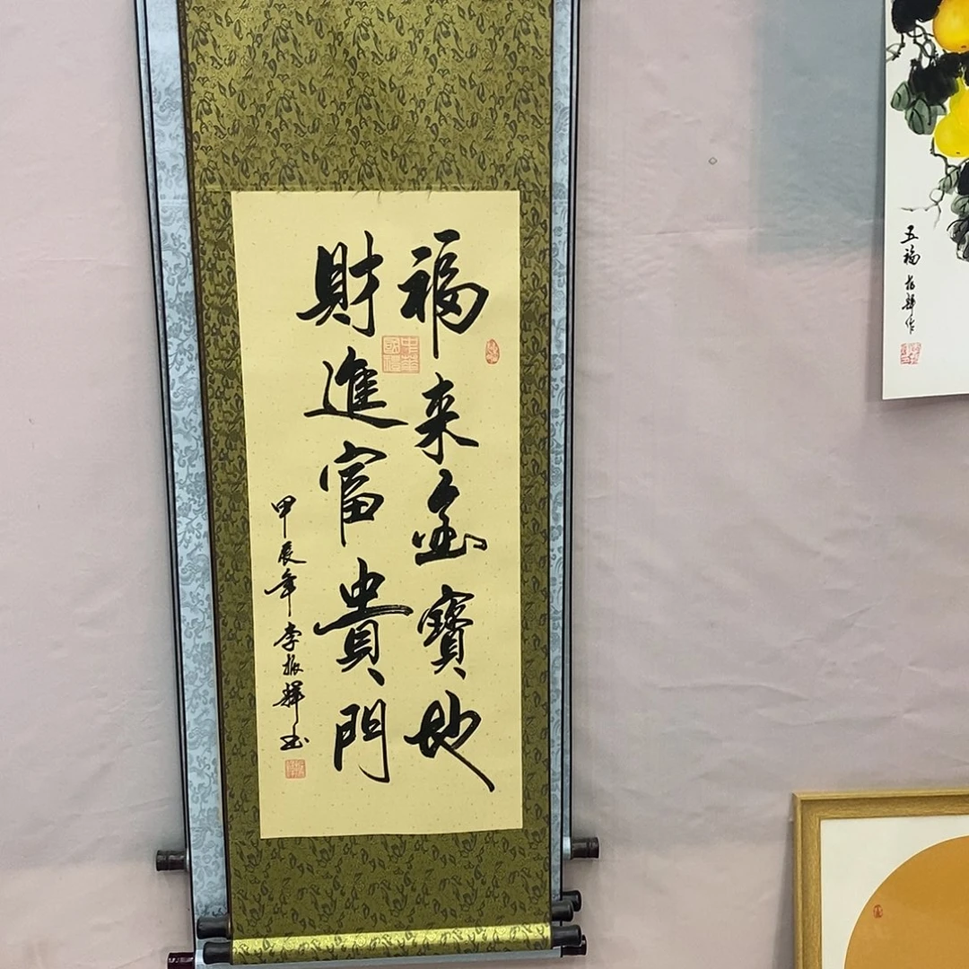 书法书法作品参加