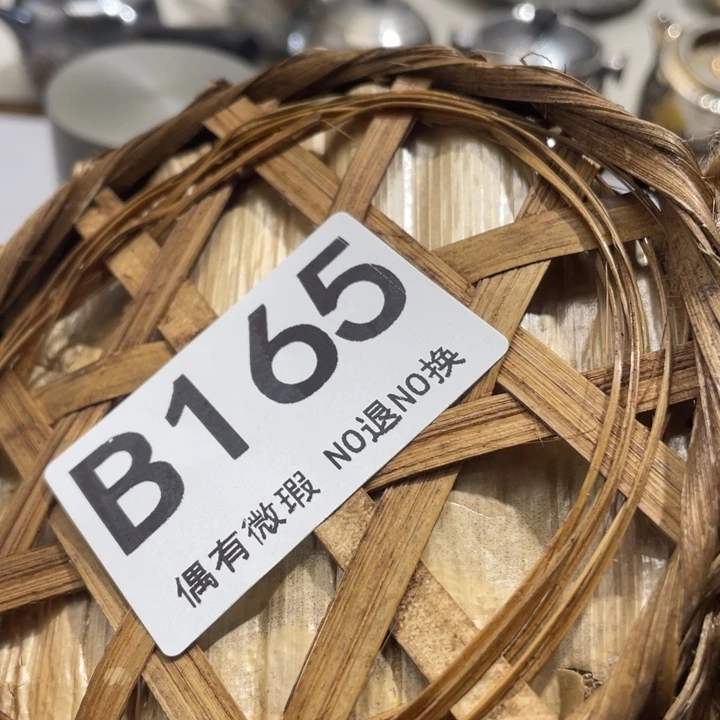 楼***宅0000000000000编号塑料165