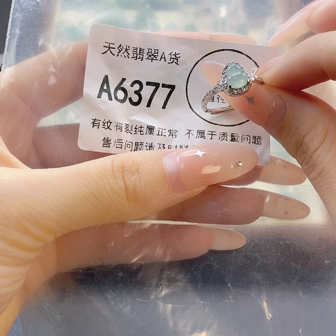 吊坠(赠链)未镶嵌翡翠