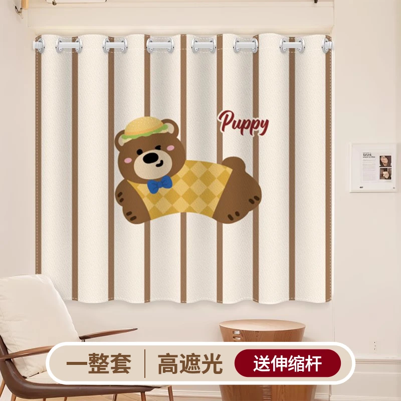 免打孔安装遮光窗帘2025新款小窗户遮阳帘防晒伸缩杆简易窗帘布