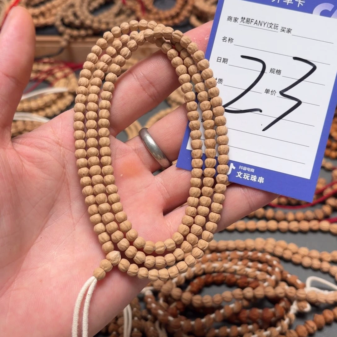 柏香籽/百香籽把件M****✨23号