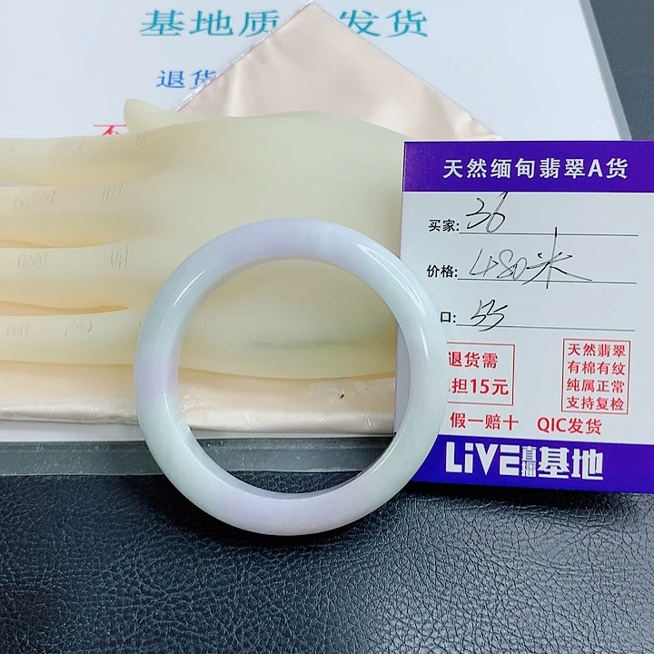 媚***姐翡翠未镶嵌手镯天然翡翠36