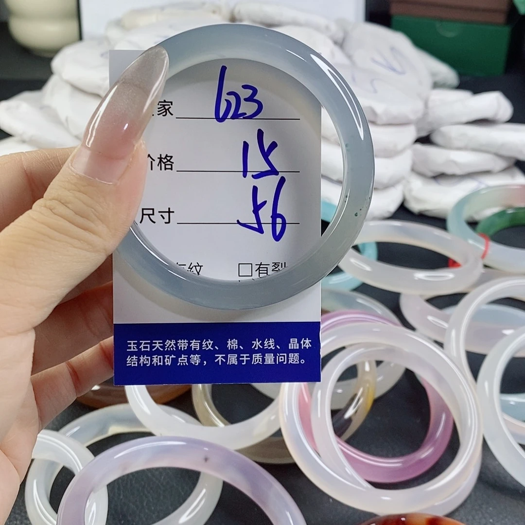 玛瑙/玉髓未镶嵌手镯