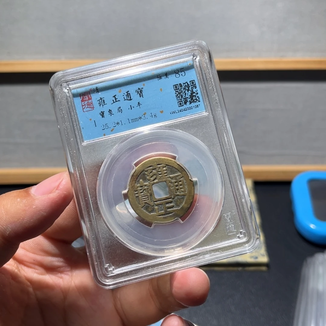 铜雍正古珍7777777777777777