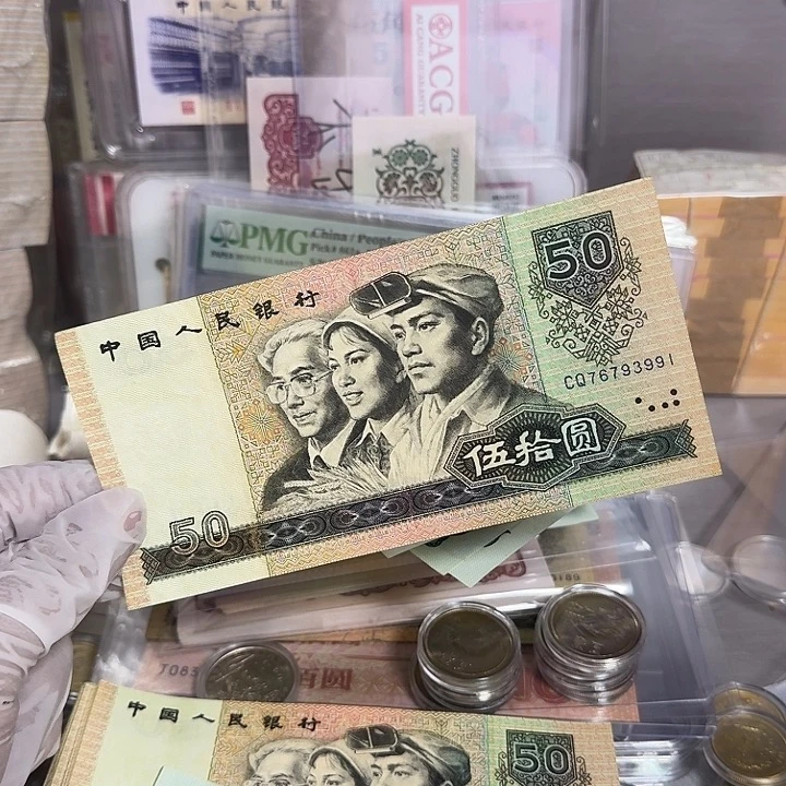 好品流通品8050一张原票