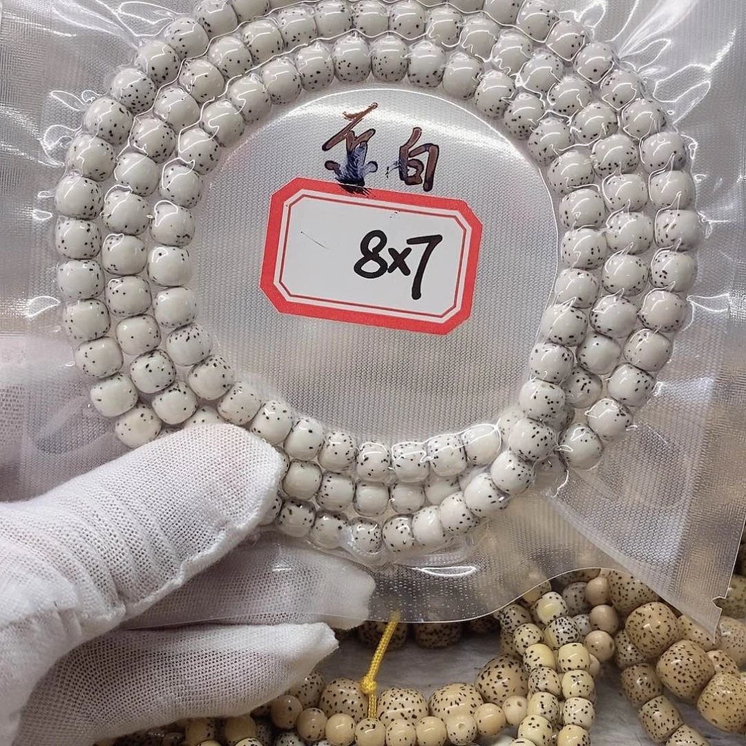 欣***记手串星月菩提9999999999