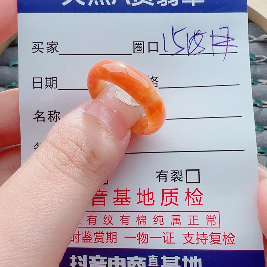 翡翠戒指未镶嵌懒**精戒圈