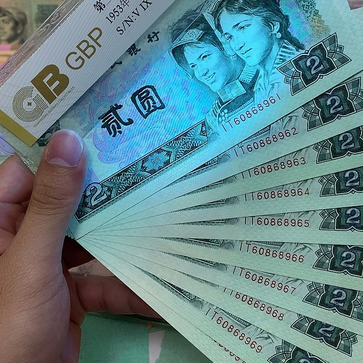风***8802绿钻标十，圆圆倒置号真币按图发